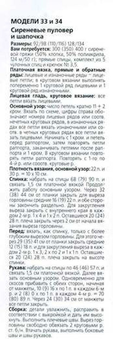  (233x697, 73Kb)