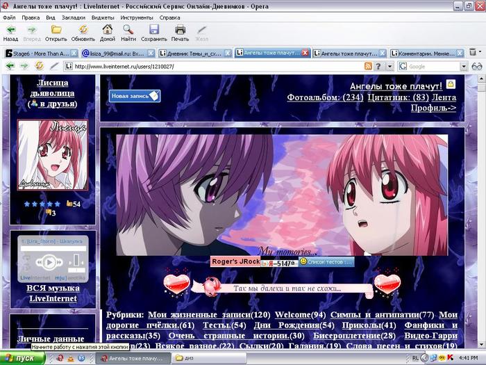  (700x525, 90Kb)