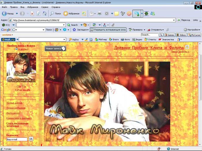  (700x525, 81Kb)