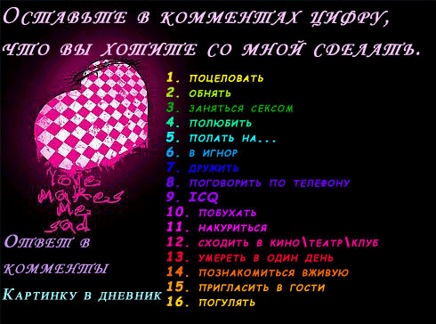  (490x364, 181Kb)
