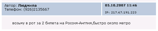  (551x111, 47Kb)