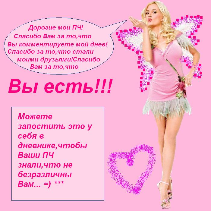  (700x700, 77Kb)