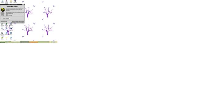  (700x350, 7Kb)