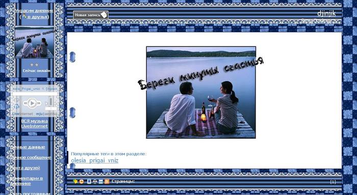  (700x382, 57Kb)