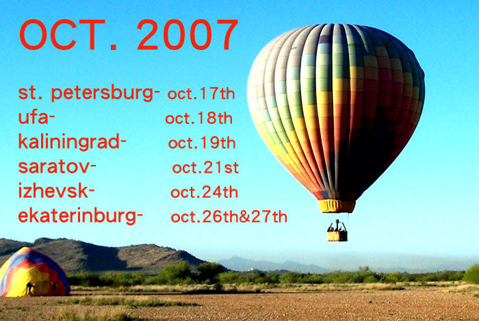 oct-2007 (700x469, 99Kb)