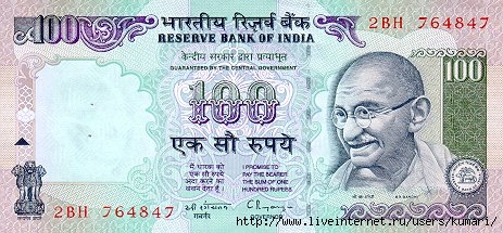 INR100f (463x215, 46Kb)