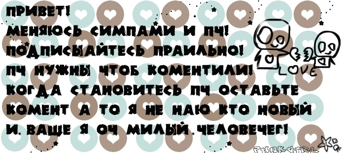  (700x310, 151Kb)