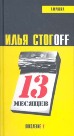  (74x136, 4Kb)