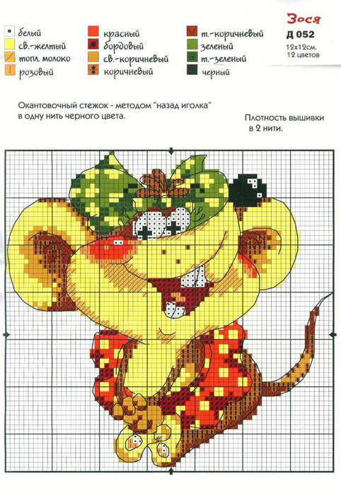 (482x698, 101Kb)