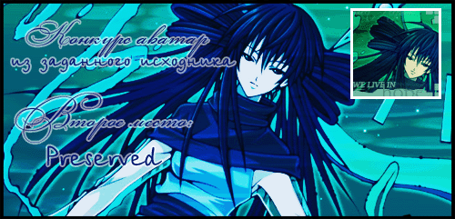  (500x241, 78Kb)