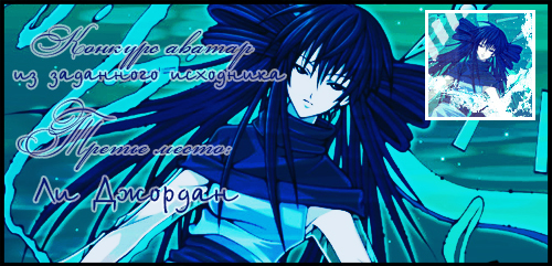  (500x241, 215Kb)
