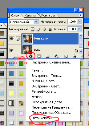  (289x405, 91Kb)