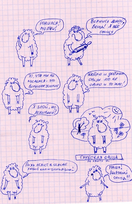  (454x700, 307Kb)