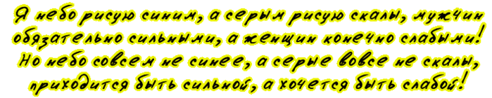 1192307727_4581503_13952010_9147801_tara_lp_342 (699x140, 35Kb)