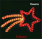  (162x153, 11Kb)