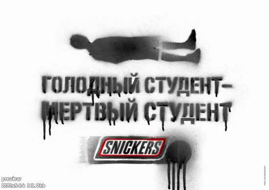 1150875752_snickers1-small (550x388, 14Kb)