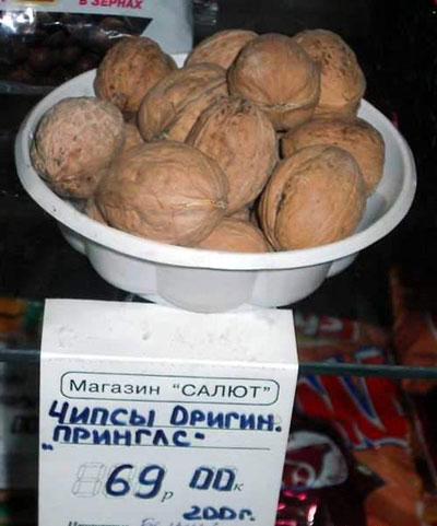  (400x481, 41Kb)