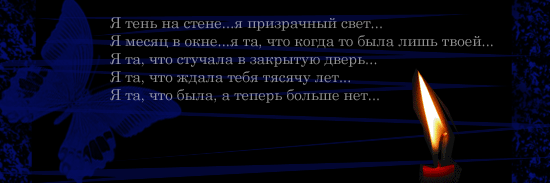  (550x183, 44Kb)