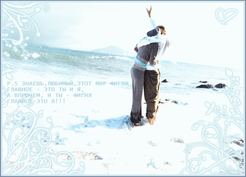  (500x360, 52Kb)