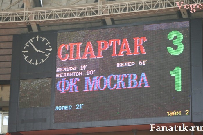 spartak-moskva-2007-113[1] (699x466, 86Kb)