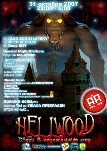 plakat_for_site (350x495, 134Kb)