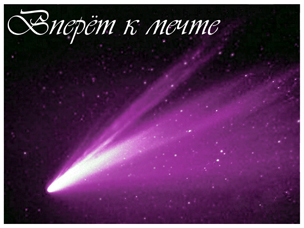  (304x228, 87Kb)