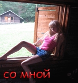  (160x170, 17Kb)