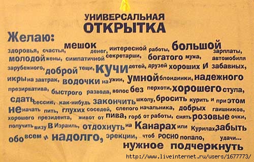12650 (500x319, 36Kb)
