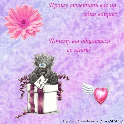  (500x500, 43Kb)