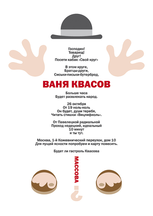  (495x699, 98Kb)