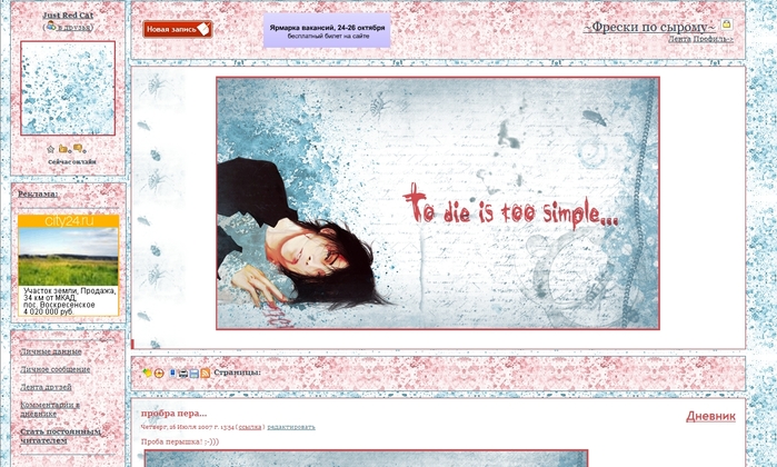  (699x420, 252Kb)