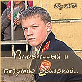  (170x170, 12Kb)
