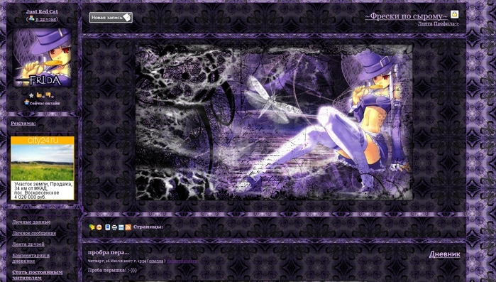  (699x397, 274Kb)