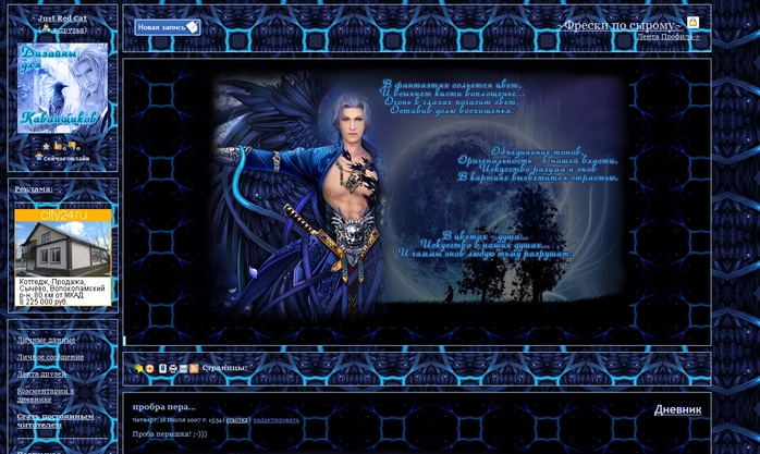  (698x417, 273Kb)