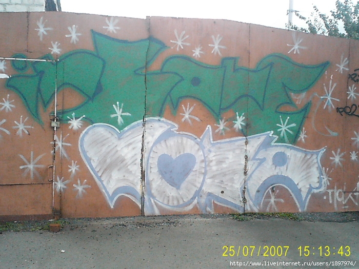  (700x525, 162Kb)