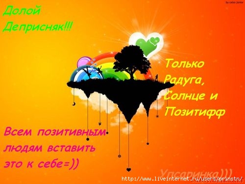  (500x375, 26Kb)