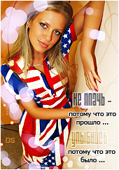  (170x243, 113Kb)