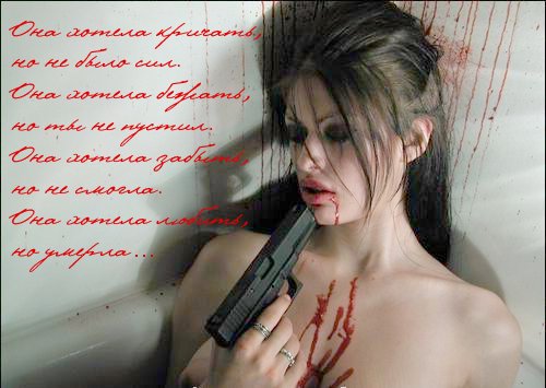 Подпись открытки, картинка с надписью убита