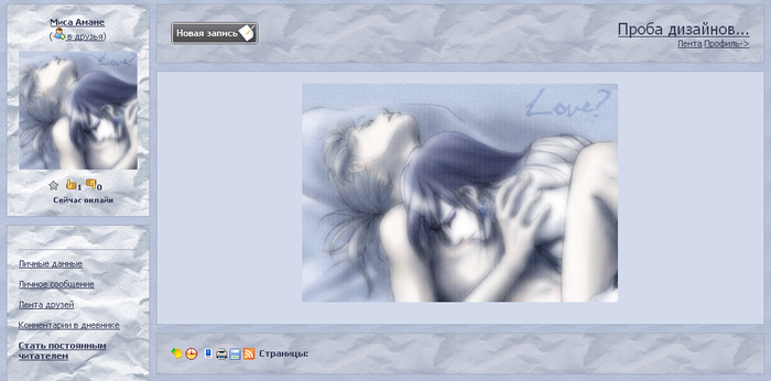  (700x346, 155Kb)