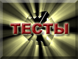  (160x120, 16Kb)