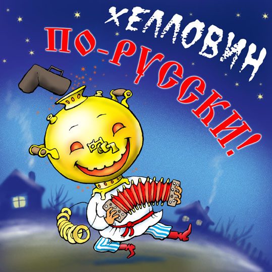 halloween01 (539x539, 102Kb)
