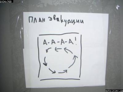post-3-1193723801 (400x300, 11Kb)