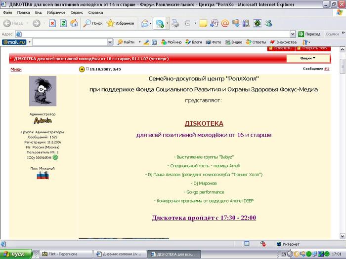  (700x525, 53Kb)