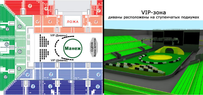 Схема арены лужники с местами большой