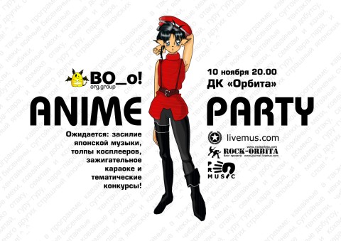 nekoboy1 (480x339, 44Kb)