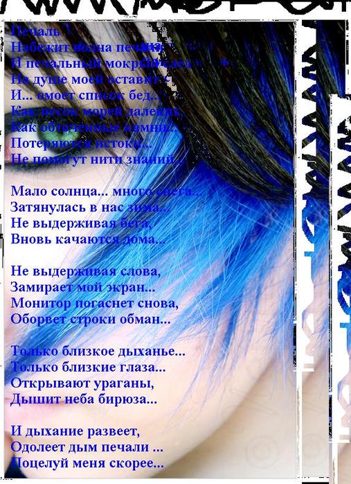  (507x698, 99Kb)