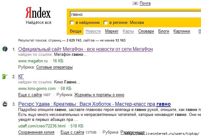  (650x442, 54Kb)