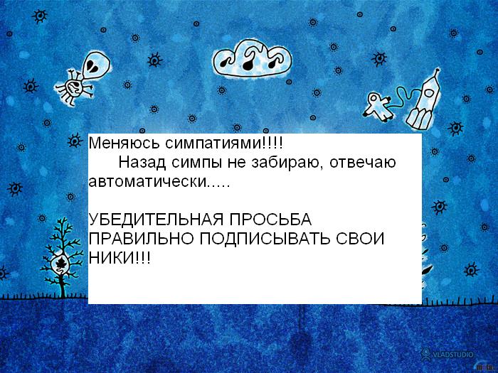 22038104_Musya_beremenna (700x525, 95Kb)