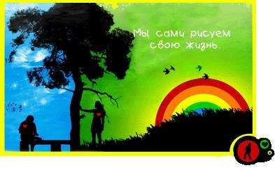 �� ���� (393x244, 18Kb)