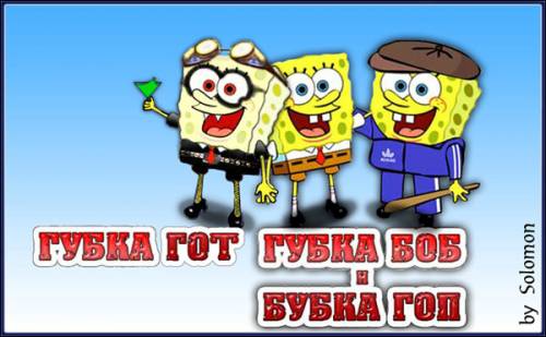  (500x309, 29Kb)